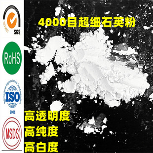 4000ĿʯӢ�۹��z�����z�쟒�z�ø߼�����͸���Ͷ�������ʯӢ΢��
