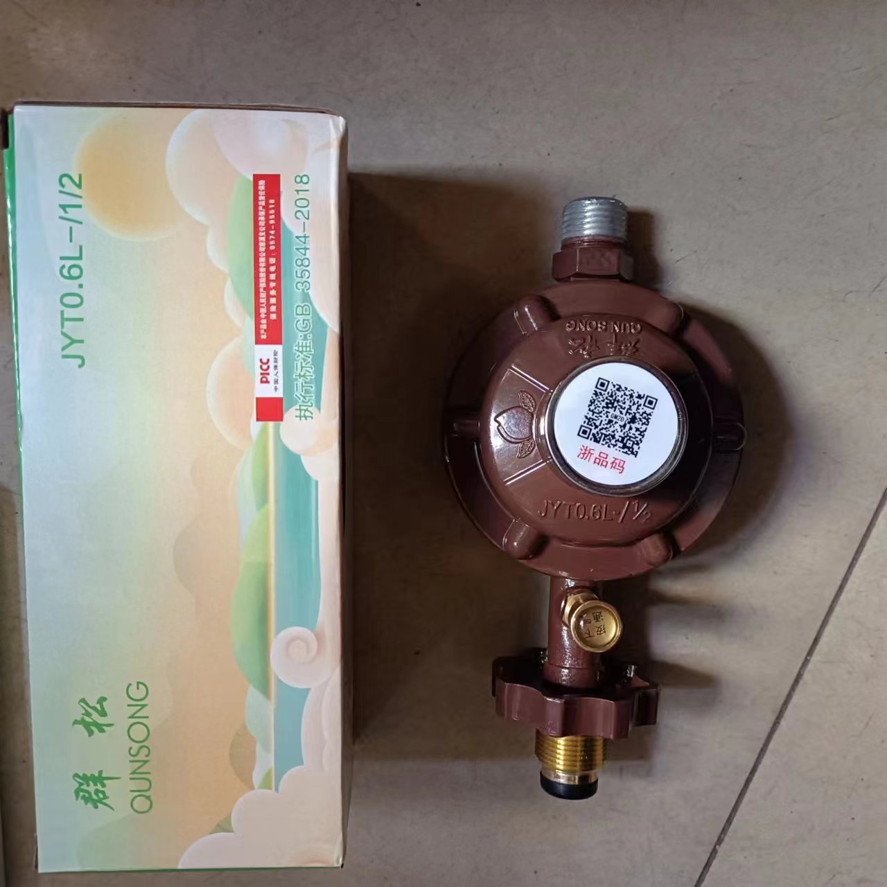 67286918bbf727e2c2e2d1a4164ade