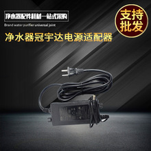 �����_��ˮ�C�Դ24V1.6A/2A/5/a׃������ˮ���Դ�m����1.6��