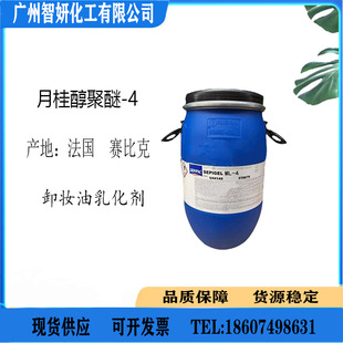 ���� ِ�ȿ� ж�y���黯�� ML4 �¹𴼾��ѣ�4��Laureth-4) 1ǧ��