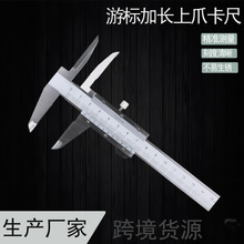 LצΘ˿0-150mmצL߃ȏ׃ȿלy