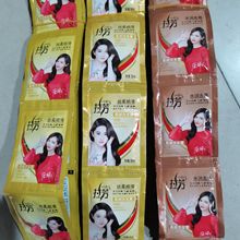 拉芳袋装洗发水8ml洗头膏洗发露丝柔顺滑酒店浴池一次性洗发水