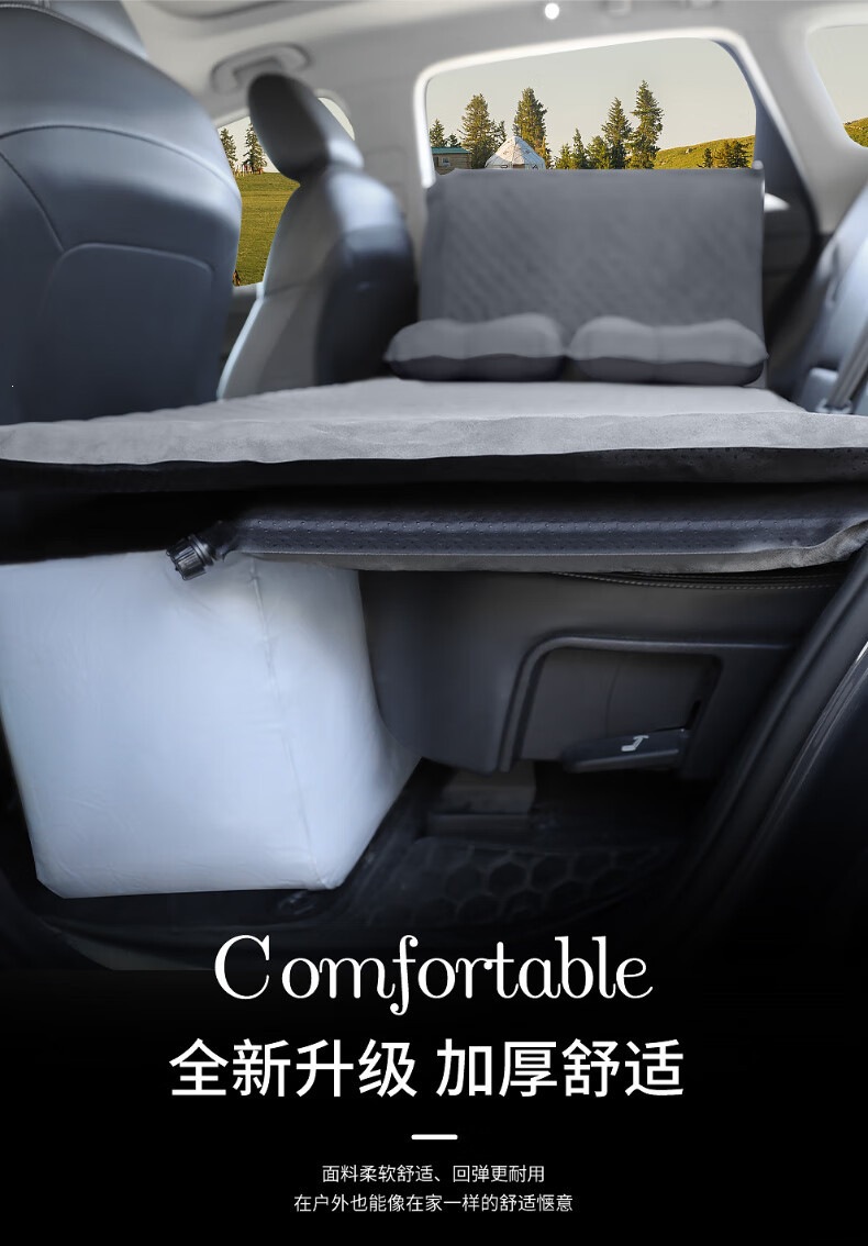 Suitable for BYD Song L car automatic inflatable mattress, self-driving trunk sleeping pad, rear seat outdoor travel bed