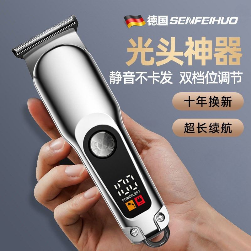 推子发廊光头刻家用专业电动理发器电推剪剃头刀理发自己剪|undefined