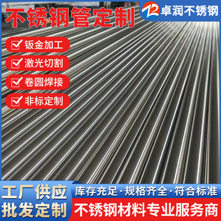 �l������219*1.5�l�����P䓹� ʳƷ�ӹ��S��304���P��l���� �F؛