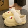Yellow [all-inclusive 2388 small drop plastic red i cat] removable and washable