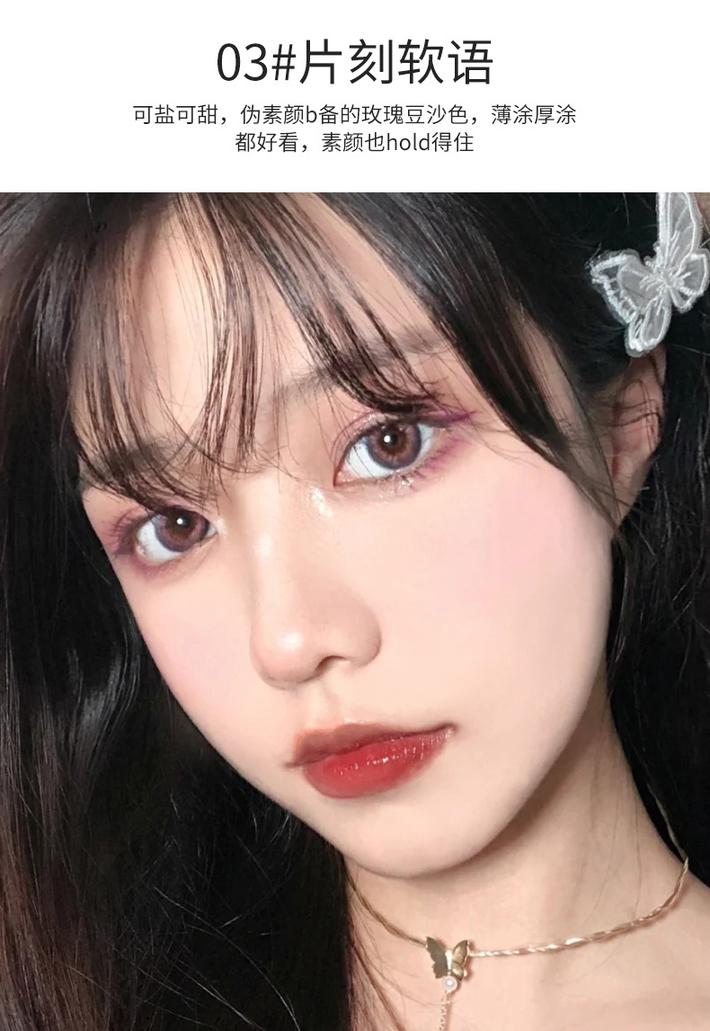 PCU Inner Drama Mirror Water Gloss Lip Gloss forms a long-lasting film without fading, providing a moist feel. It's a popular lip gloss undefined