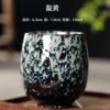 Kiln Tall Cup-杯 Huang Huang