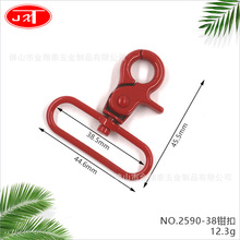 �\�Ͻ�38mm��β�Q������玧�B������h�ی�����K㕽��Q��