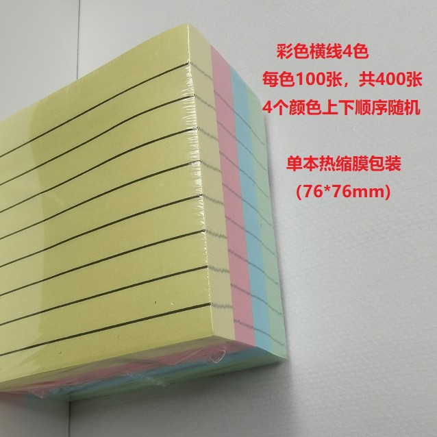 76*76mm 컬러 4색 가로 400줄