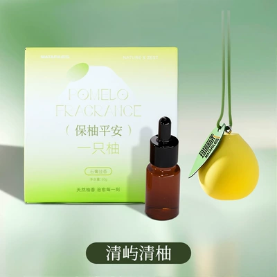 Original Car Interior Hanging Ornament Diffuser with Grapefruit Scent, Car Decoration and Hanging Accessory for Eliminating Odor in the Car (Car hanging) - grapefruit-diffuser-stone-pendant-qingyu-qingyou