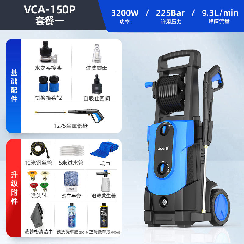 Lavadora de automóviles Anlu, artefacto de lavado de automóviles doméstico, fuerte agua de alta presión, pistola de agua portátil de 220V