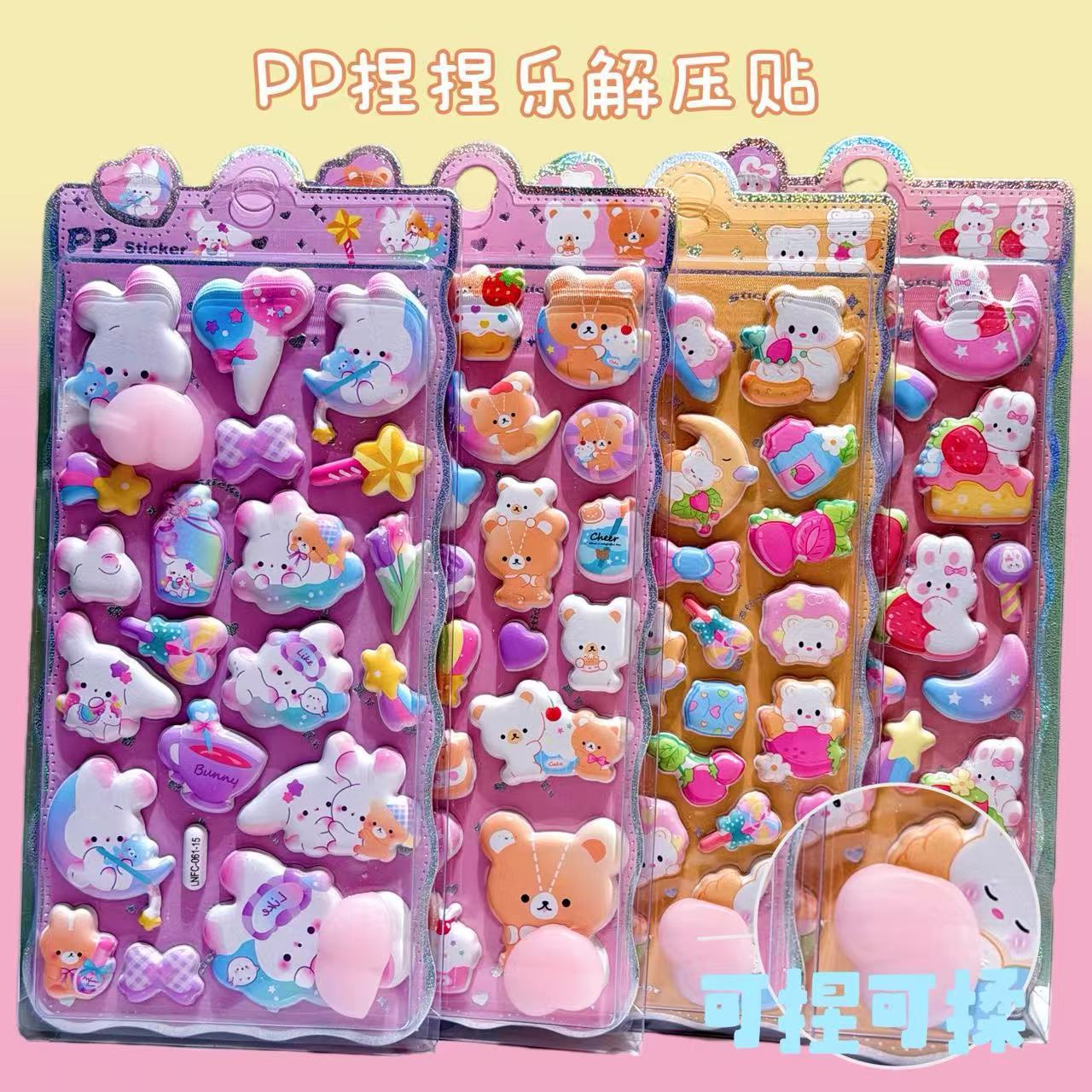 Pegatinas de culo de melocotón de alto valor facial de conejo pequeño tela de tela de red roja pellizco pellizco material decorativo pegatinas tridimensionales