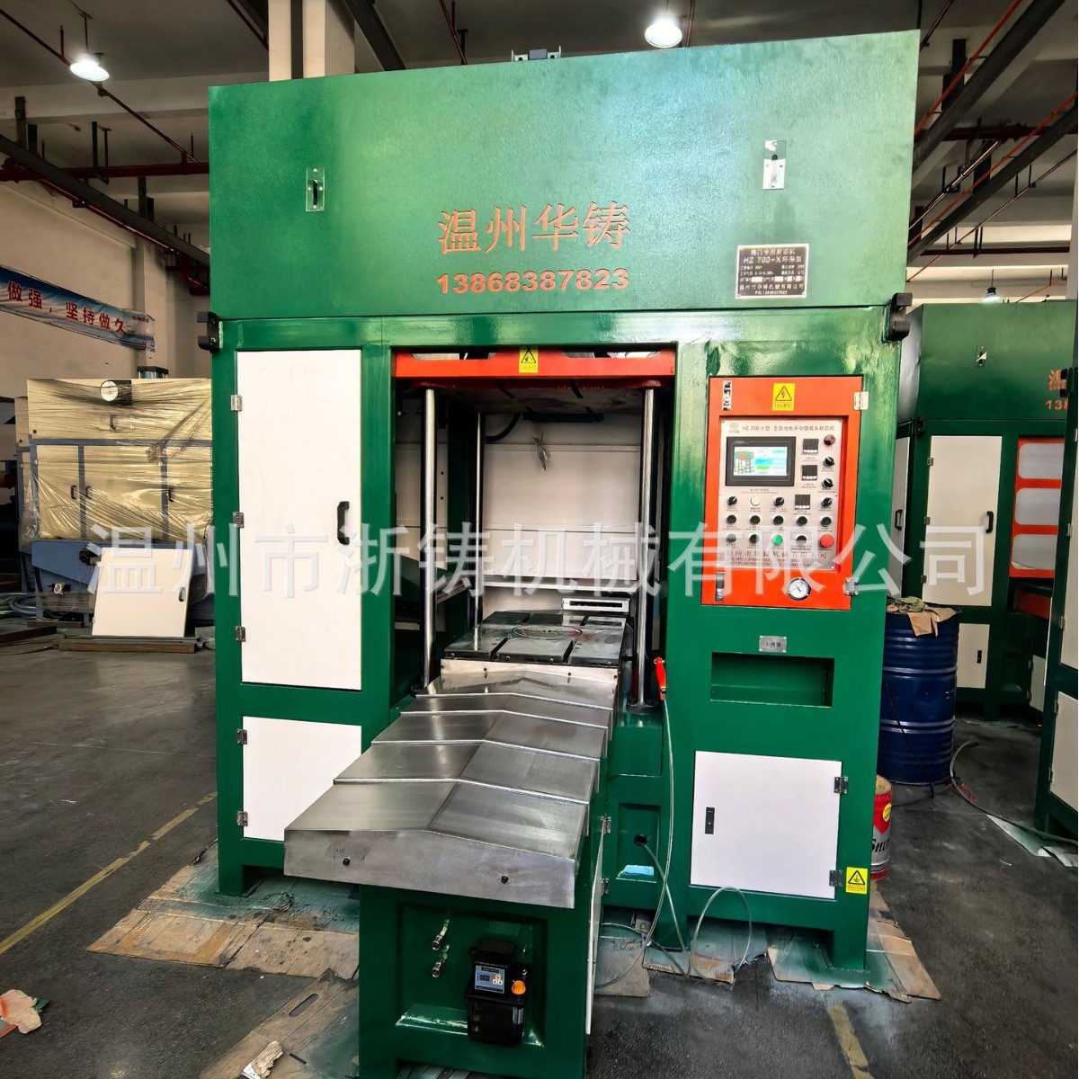 福州浇铸机、水平分型射芯机、垂直分型射芯机、翻砂铸造设备