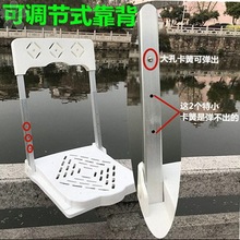 加厚加装钓箱座椅靠背椅可折叠钓鱼箱渔具配件达瓦鱼香改装款坐凳