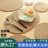 Line grass thermal pad dining cushion coating coin House Mark Beltic Factory spot support