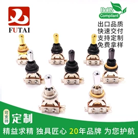 开关元件;乐器配件;编码器