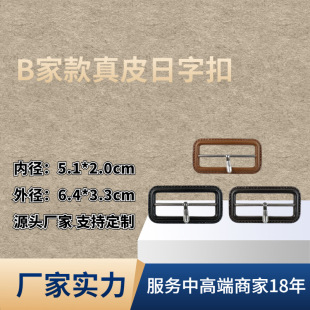 B�ҿ���Ƥ���ֿ۴��������b��L��������5.1cmխ����Ƥ�T��