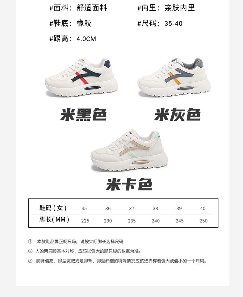 Giày sneaker nữ đế dày kiểu giày trắng cổ thấp, gót vừa 3–5 cm, dây buộc phía trước — Màu kaki be, Màu xanh be, Màu xám be chi tiết 3