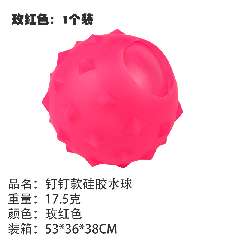 Bola de agua de silicona de uñas Bola de agua de un solo orificio de viscosa Bola de agua repetida Bola de agua de succión magnética Bola de agua de juguete Bola de explosión de agua