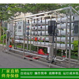 绿健供应RO反渗透纯净水设备_大型水处理设备厂家XLJ-1PZ-RO30