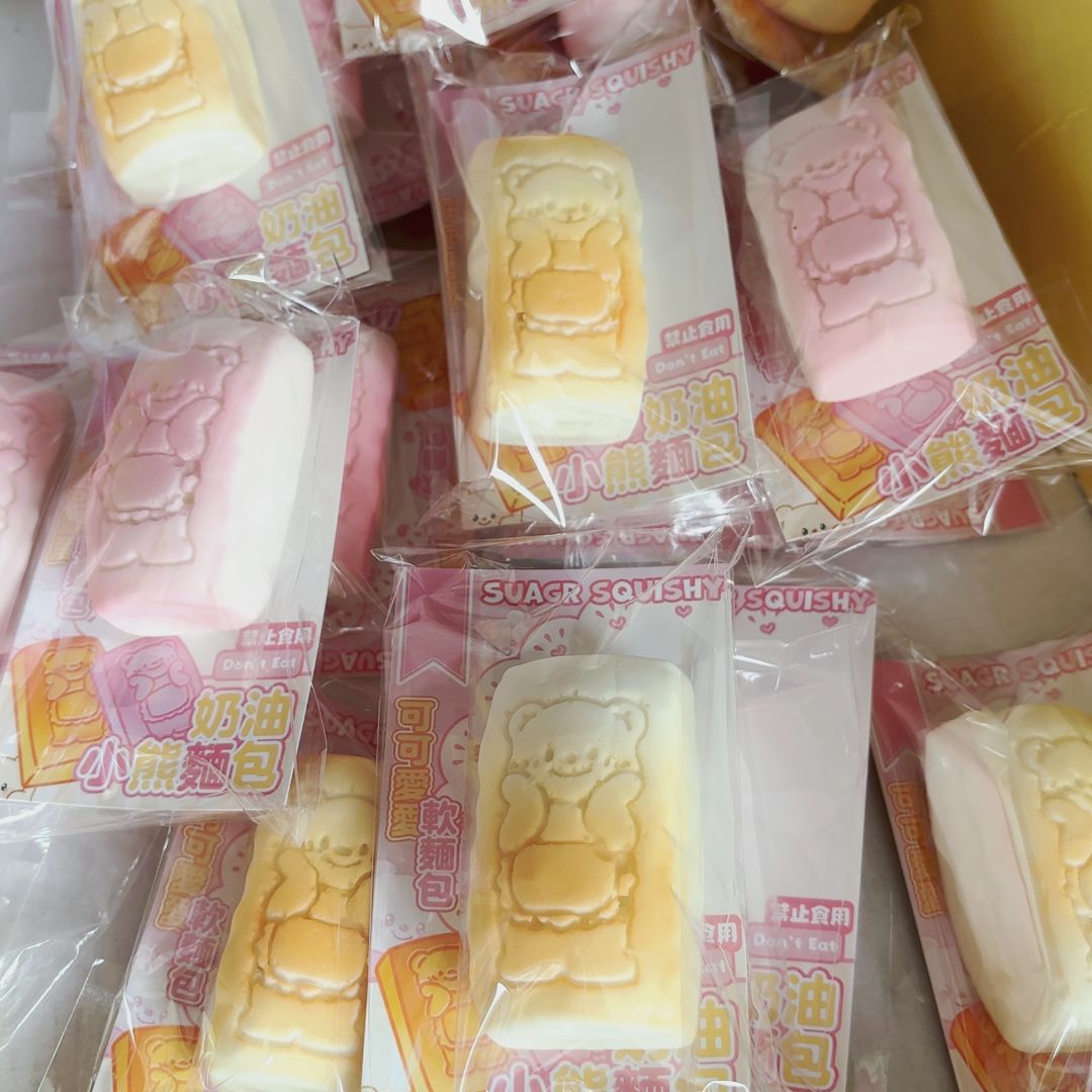 무작위 1색 웨트 소프트 버터 베어 느린 리바운드