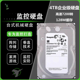 ���N��4T��I���O�����惦Ӳ�P7200�D128MB̨ʽ�C3.5��̨ʽӲ��