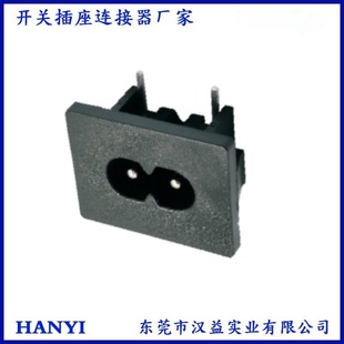 Ac Power Socket 15A Electric Vehicle Ac Socket Three-Core High-Power Socket