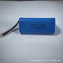 14650늳11.1VL/ֳL16340/ɳ늳