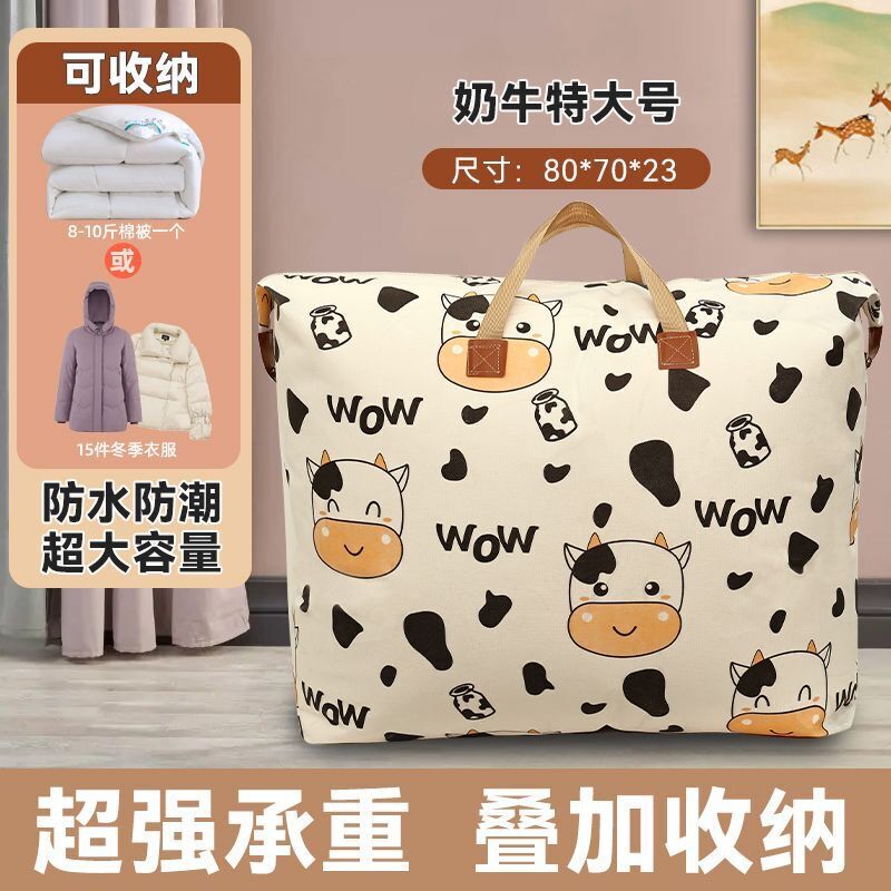 Wholesale generation storage bag quilt large capacity luggage finishing bag clothes moving packing weaving Wholesale generation storage bag quilt large capacity luggage finishing bag clothes moving packing weaving