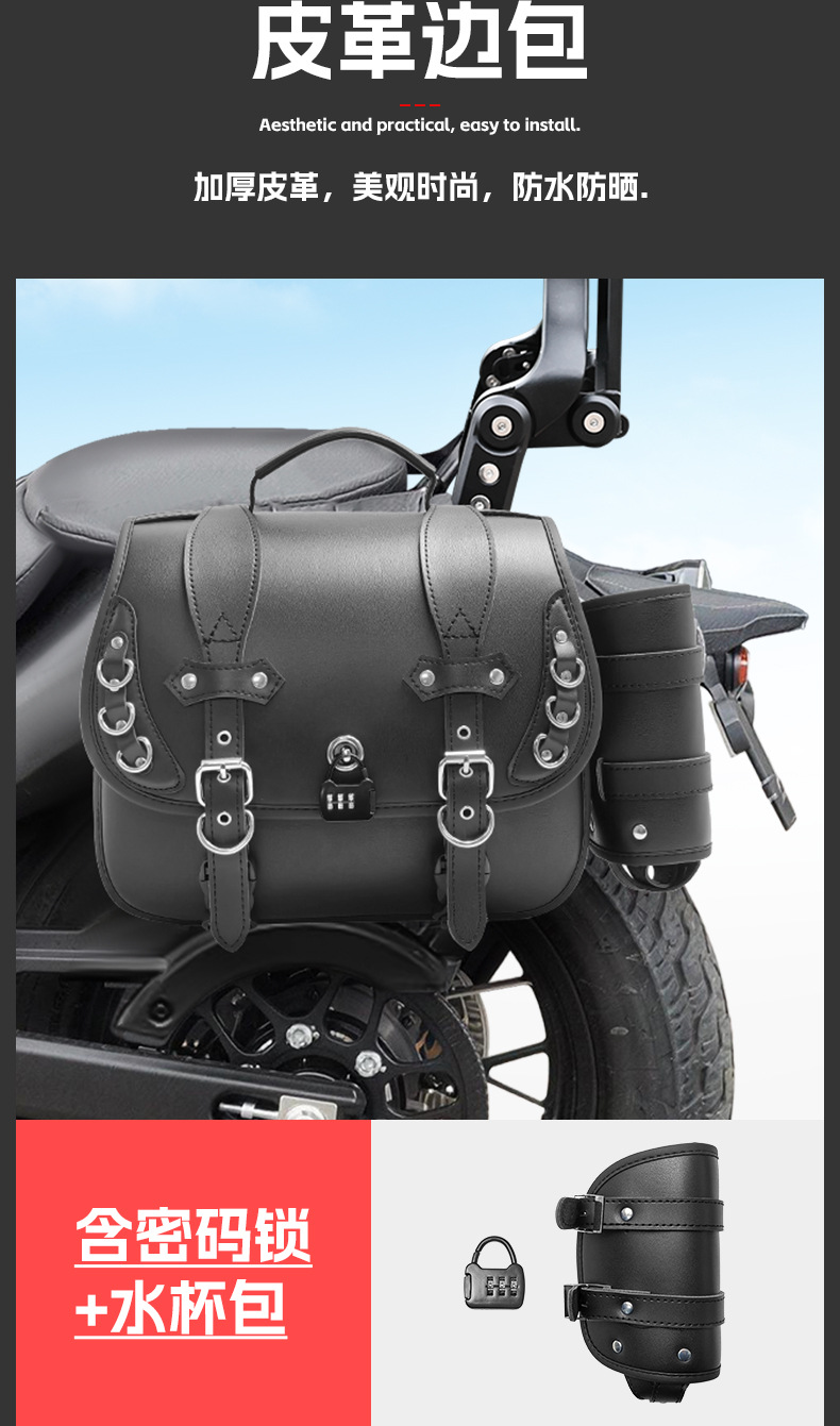 Suitable for Cfmoto 550Clc Bumper Folding Backrest Quick-Release Side Bag Rear Backrest Passenger Backrest Rear Rack Modification