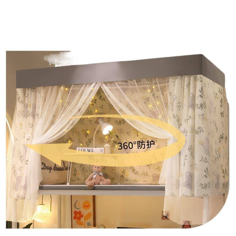 dormitorio estudiantil cortina mosquiteros integrados arriba y abajo cama cortina cortina dormitorio universitario cortina de sombra alta