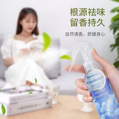 Household bathroom air freshener 500ml deodorizing deodorizing spray purifier indoor car odor eliminator aromatic agent