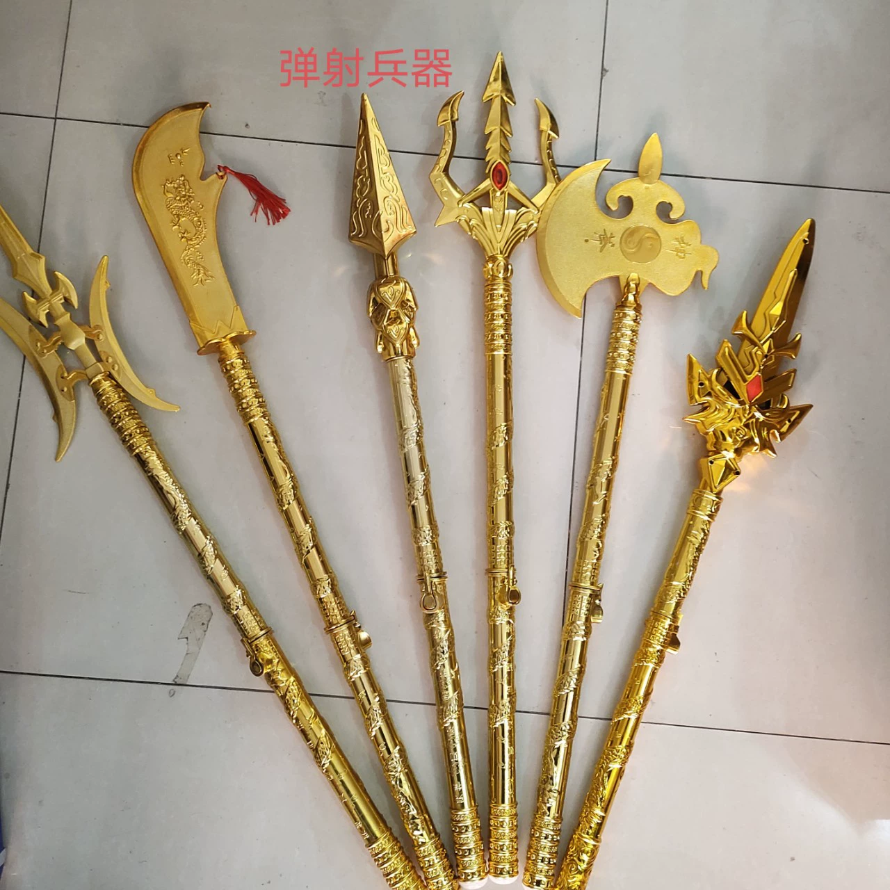 Выдвижное оружие трех королевств Оружие выброса Топор Бога Гуань Гун Дао Фан Тянь Окрашенный Алебарда Огненный шип Трезубец Оверлорд Пистолет и т. Д.