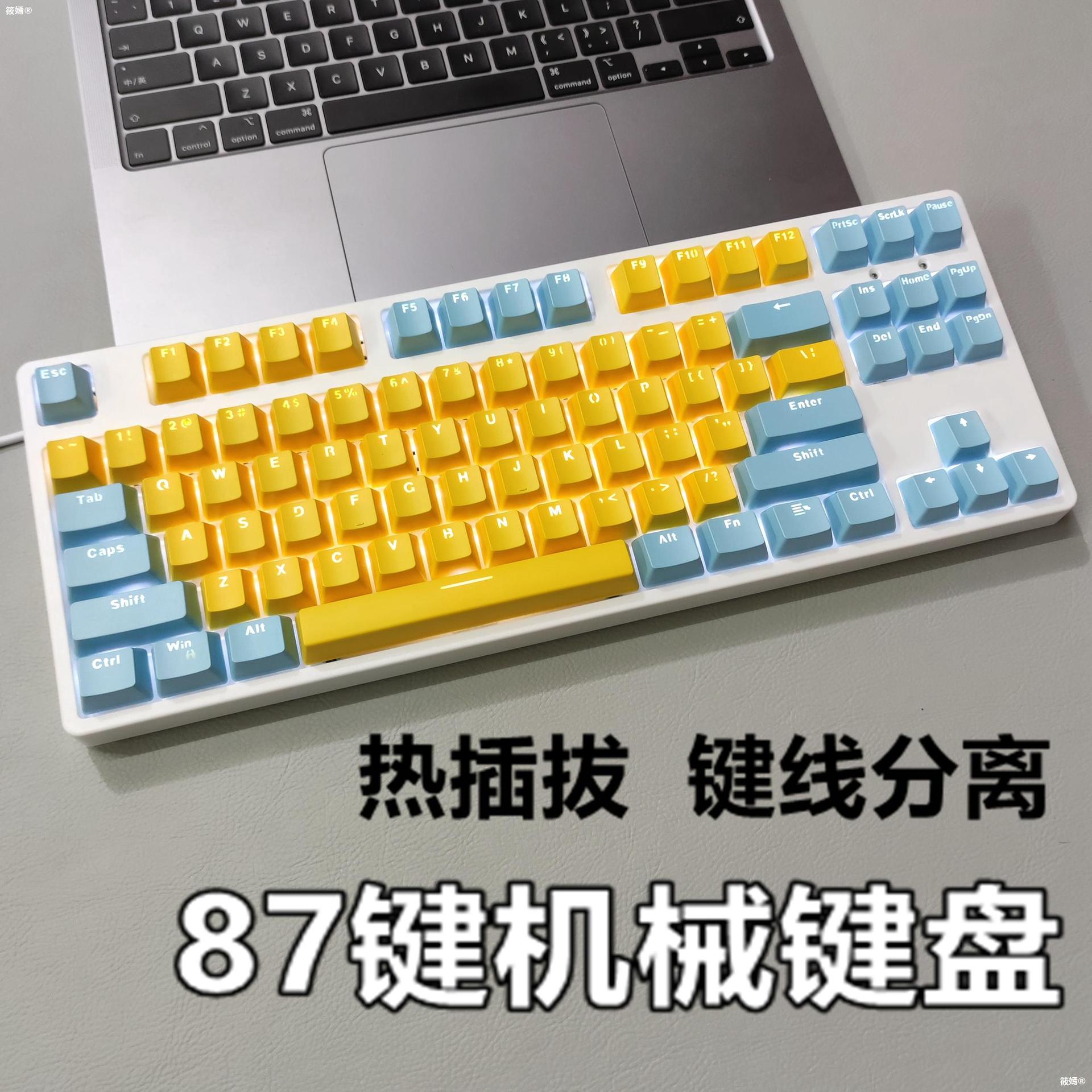87键静音键盘推荐,87键机械键盘推荐,便宜好用的机械键盘_大山谷图库