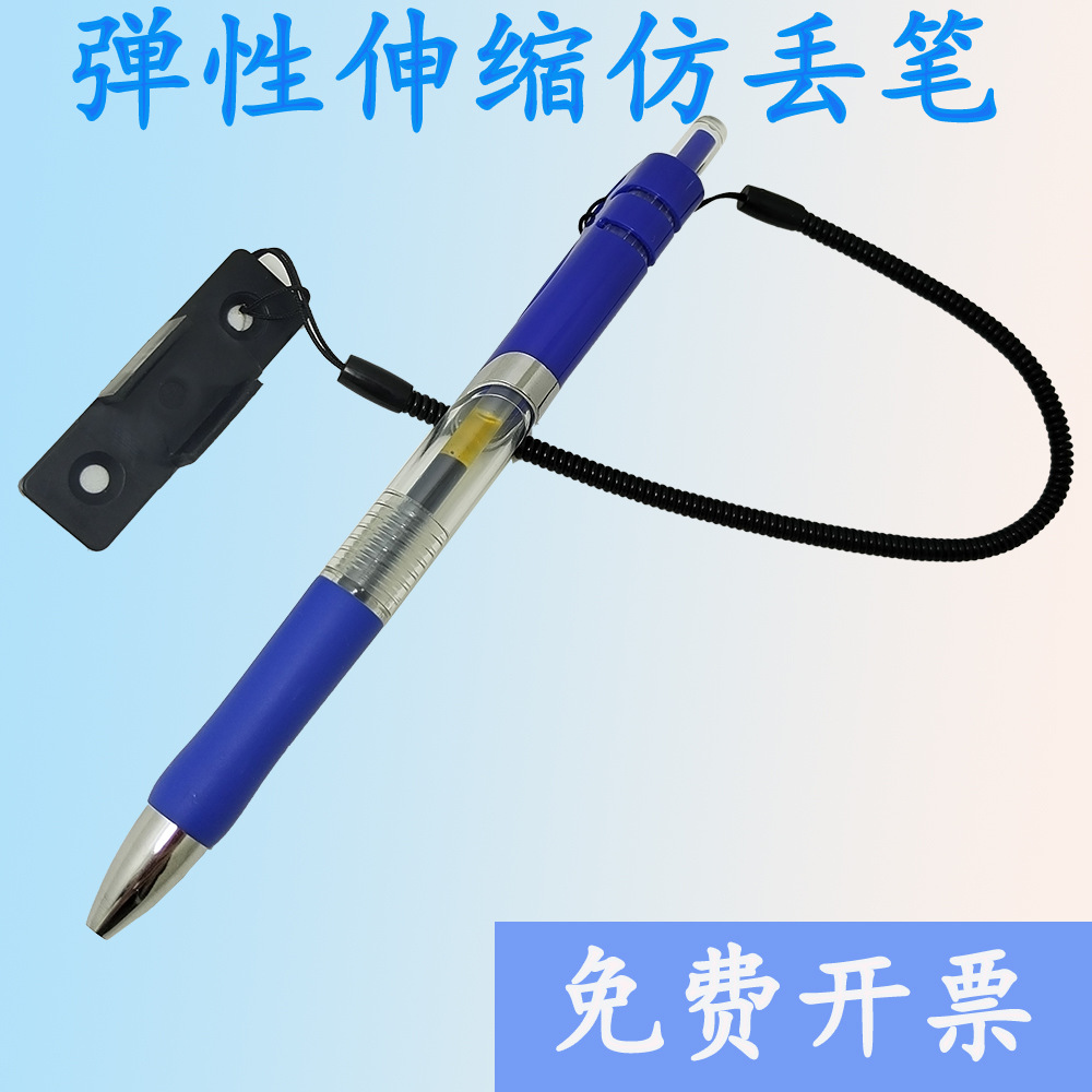 Press the Gel Pen with Spring Shrink Rope Front Desk Anti-Lost and Anti-Falling Signature Pen Desktop Office Fixed Business Pen