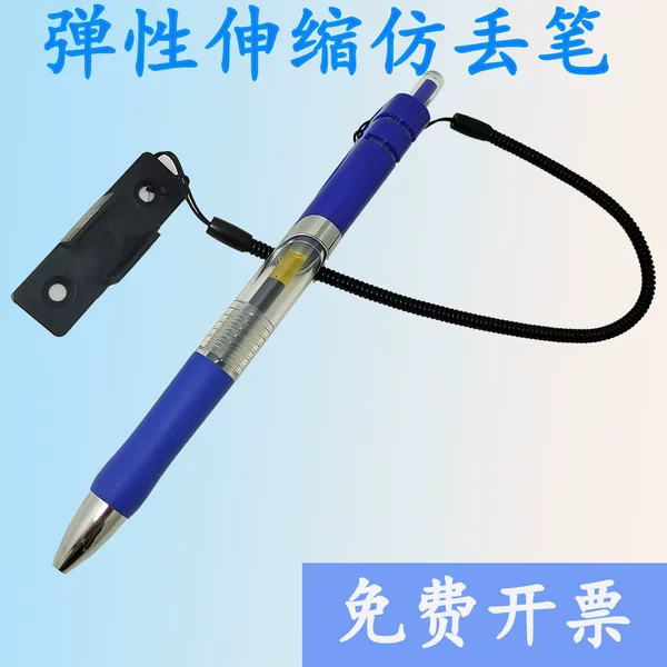 Press the Gel Pen with Spring Shrink Rope Front Desk Anti-Lost and Anti-Falling Signature Pen Desktop Office Fixed Business Pen