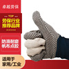 Labor insurance protect glove Cotton glove wholesale wear-resisting non-slip glove carry Natural color Knitted wire glove