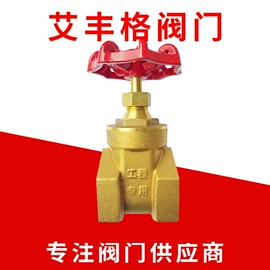 球阀;闸阀;止回阀