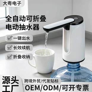 늄ӳ�ˮ���ۯBͰ�bˮ�ˮ�C��ˮ�����ÿ�usb��������Ԅӳ�ˮ��