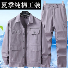 ���ļ�����������b��ʿ�ڱ���͸��������ĥ���C늺��������b