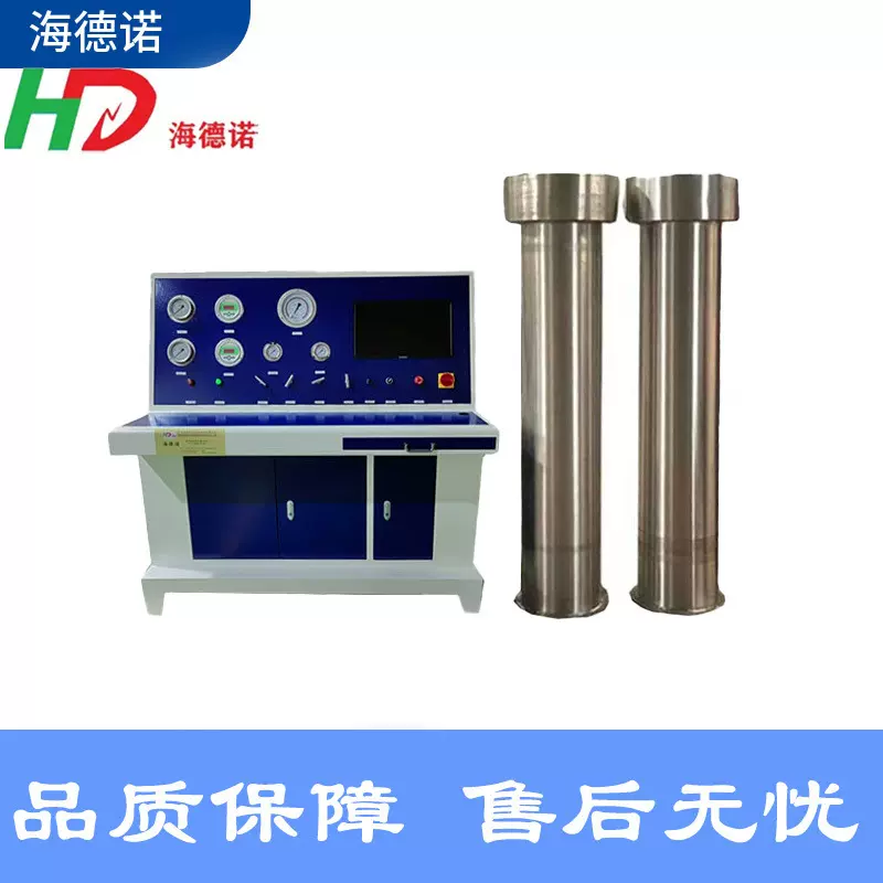 海德诺钢瓶外测法水压试验机参余变形率测试机水压力试验设备