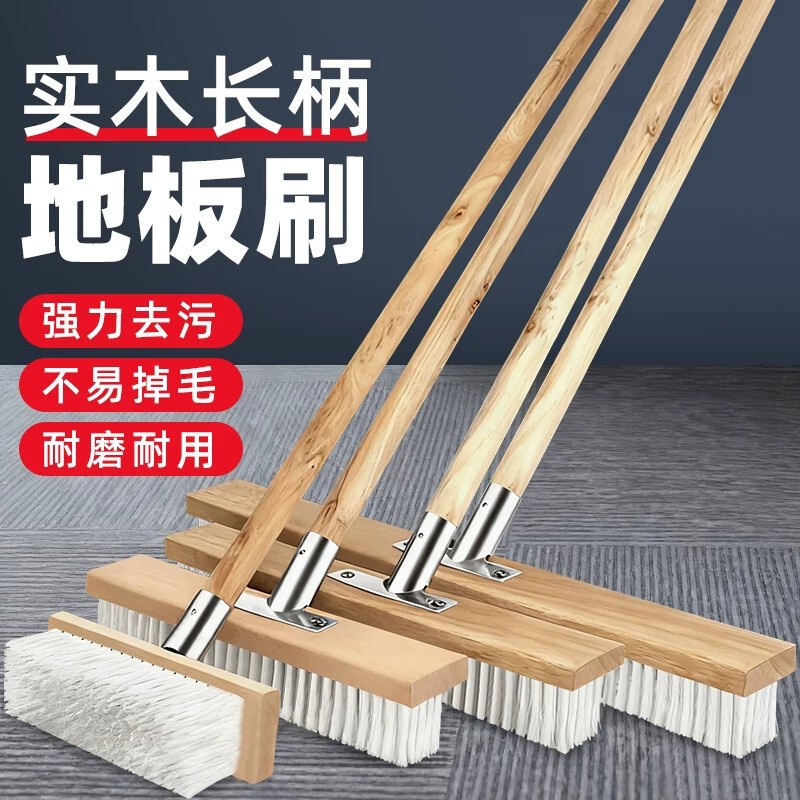 Bathroom floor brush with hard bristles for cleaning, long-handled scrubbing broom, brush for kitchen and bathroom tiles, magic floor brush