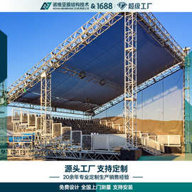 铝合金桁架舞台广告婚庆大跨度舞台架子行架航架方管圆管灯光架