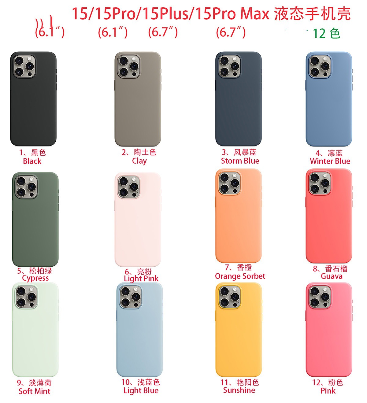 QQ圖片20240326182901