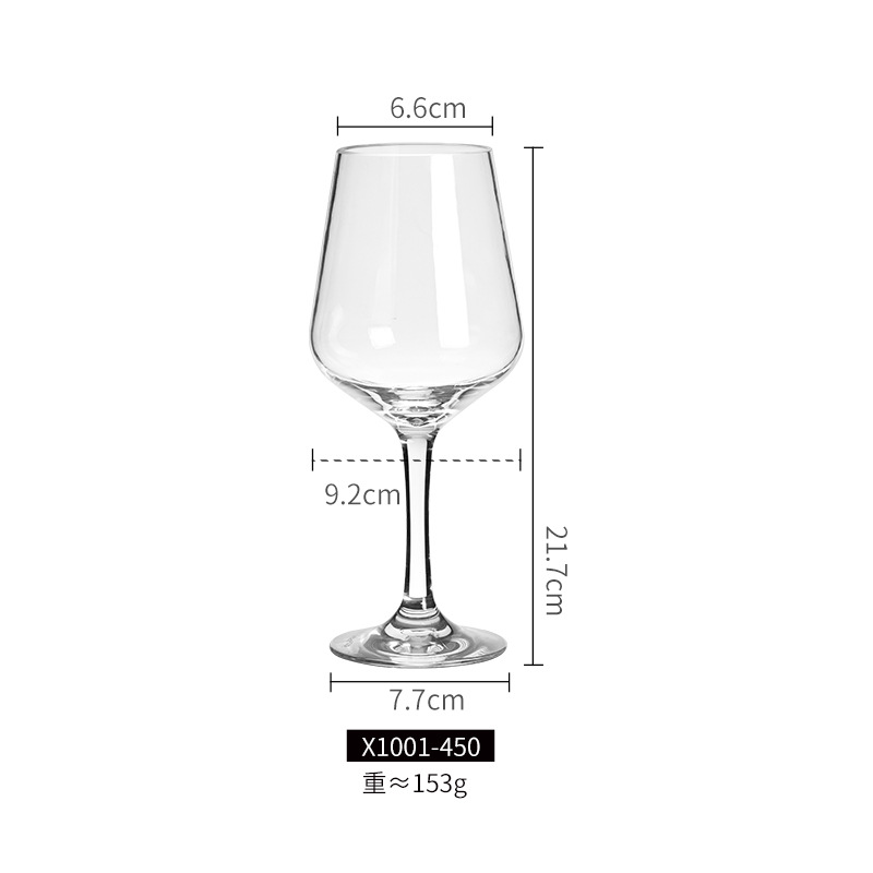 【450ml】X1001-450