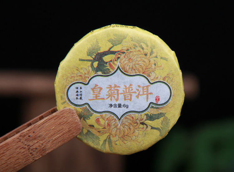 Yellow jujube Pu'er 6