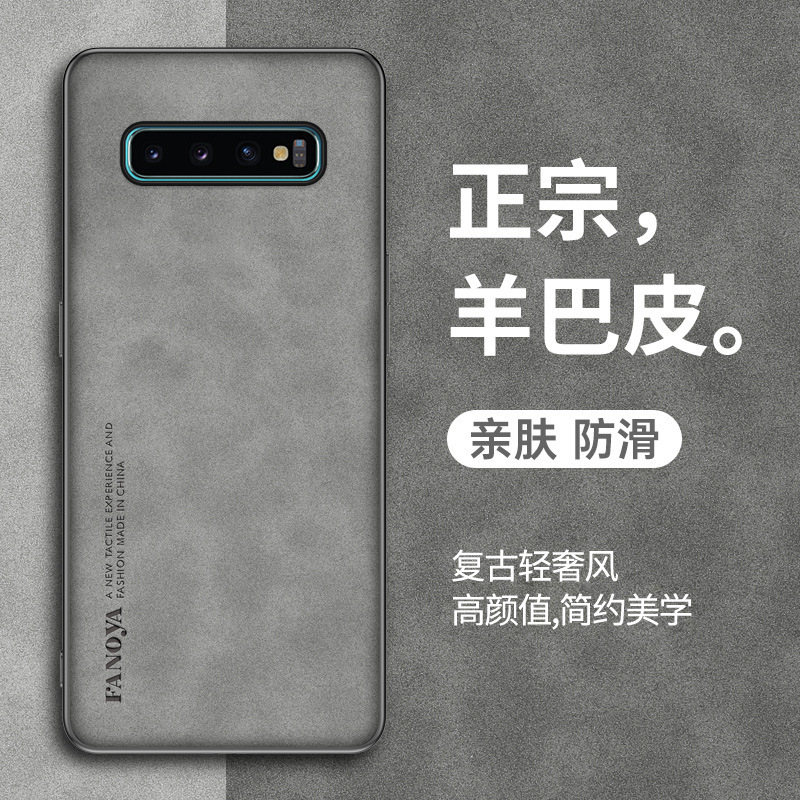 Suitable for Samsung S10 Mobile Phone Case Samsung S10+ Protective Cover New Sheepskin Leather Galaxys10+ Full Cover Suitable for Samsung S10 Mobile Phone Case Samsung S10+ Protective Cover New Sheepskin Leather Galaxys10+ Full Cover