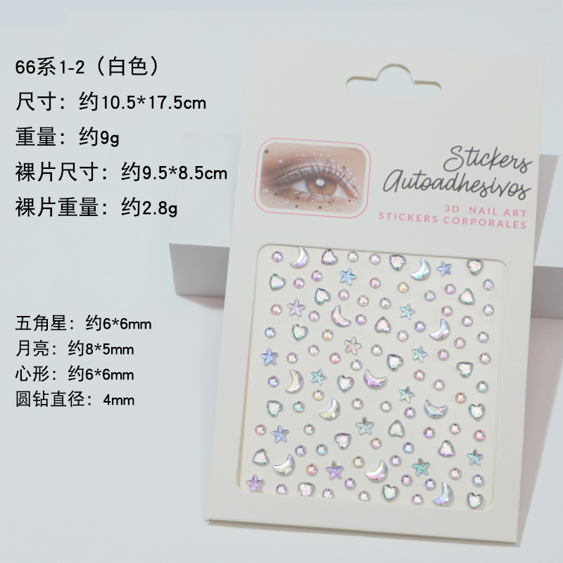 Pegatinas faciales coloridas transfronterizas, pegatinas faciales, diamantes, actuaciones infantiles, maquillaje, pegatinas de maquillaje, pegatinas de cejas, pegatinas de perlas, decoración facial