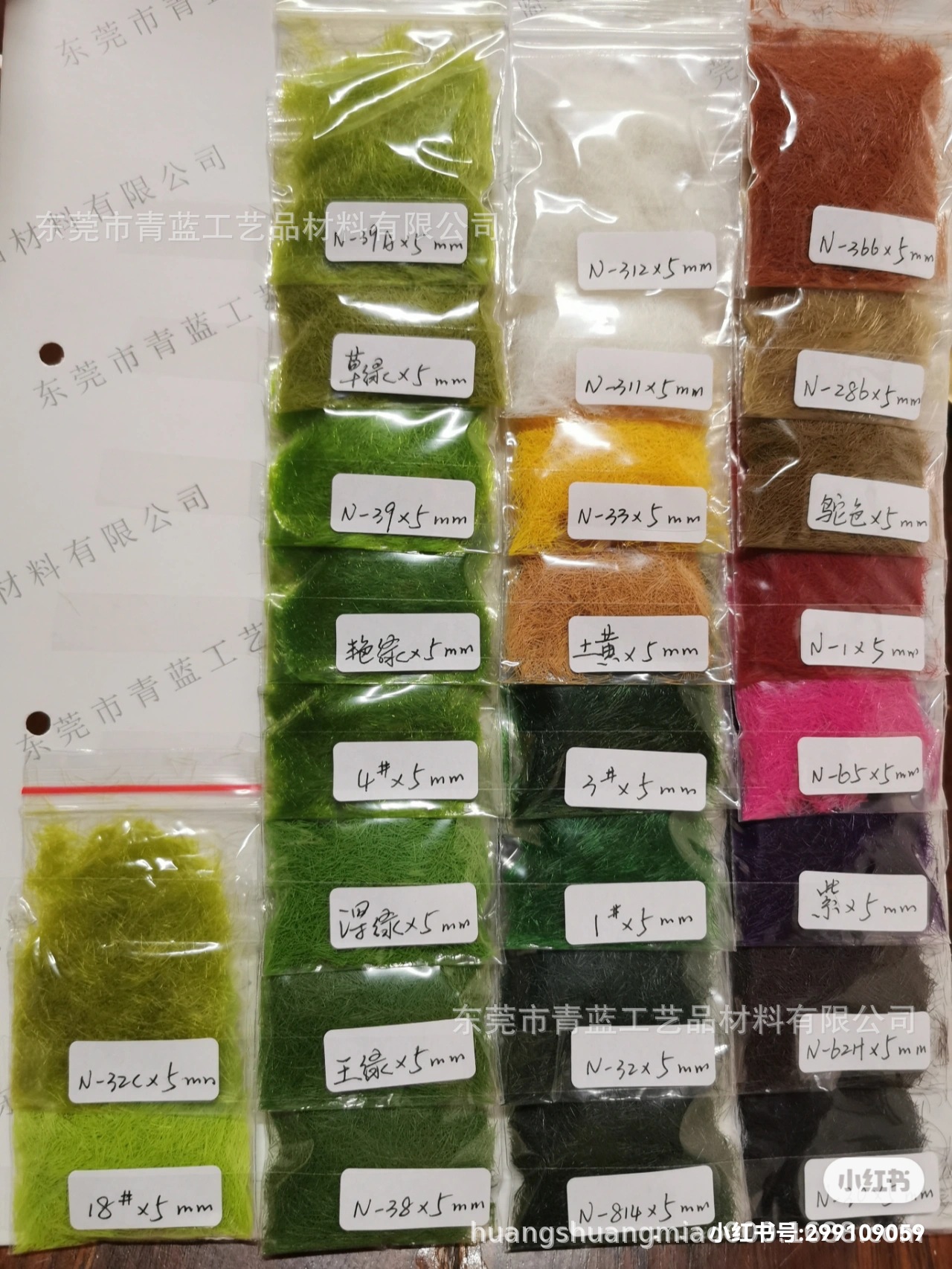 XHS_16423870140661164238707150